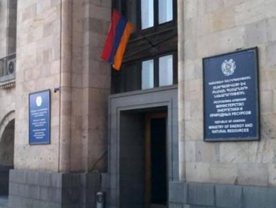 Էներգետիկայի նախարարությունը նոր փոխնախարար ունի