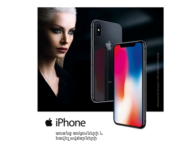 Beeline-ն իջեցրել է iPhone-ների գները