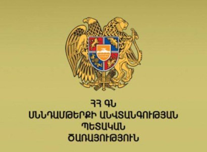 Անհամապատասխանություն «Պարմա» ՍՊԸ-ում
