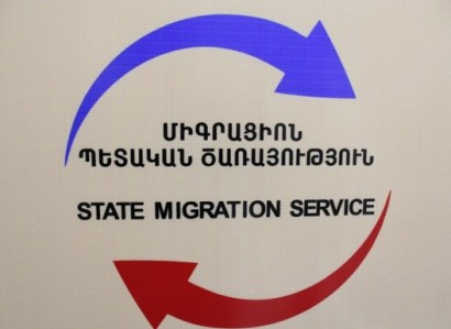 Միգրացիոն ծառայությունը նոր պետ ունի