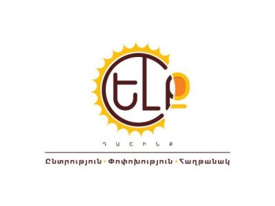 Հիմա «Ելք» դաշինքը զբաղված է իր հետագա անելիքները քննարկելով. Փաշինյան