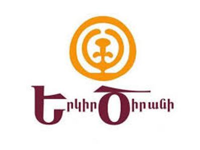 «Երկիր Ծիրանին» դատապարտում է Արմեն Սարգսյանի կողմից «կառավարության լիազորությունների յուրացումը». Փոստանջյան