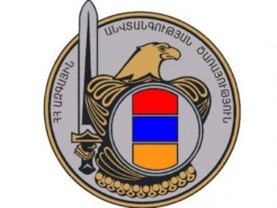 Նախագահի հրամանագիրը. ԱԱԾ տնօրեն Արթուր Վանեցյանը նոր տեղակալ ունի