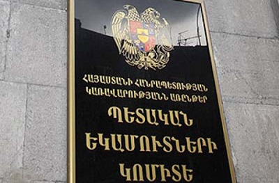 «Ժամանակ». Հակահեղափոխություն՝ ՊԵԿ-ում. համակարգ են վերադառնում ռիսկային եւ կոռումպացվածի համբավ ունեցող աշխատակիցները