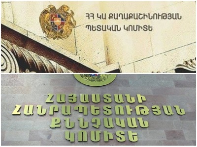 Քաղաքաշինության պետական կոմիտեն նոր ղեկավար ունի, իսկ ՔԿ-ի ղեկավարի պաշտոնը դեռ թափուր է (Ֆոտո)