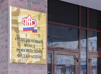 Ռուսաստանում կենսաթոշակային տարիքը բարձրացնելու դեմ ստորագրահավաքը  740 000 մարդ է ստորագրել