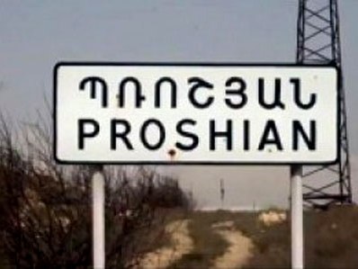 ՀՅԴ–ն ակնկալում է գլխավոր դատախազից Պռոշյանի համայնքապետի սպանության բացահայտումը