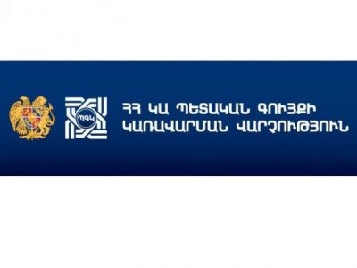 Վահագն Հարությունյանն ազատվել է Պետական գույքի կառավարման վարչության աշխատակազմի ղեկավարի պաշտոնից