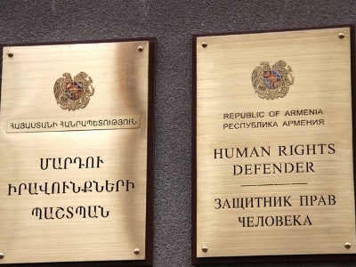 Չհայտարարված այց «Արմավիր» ՔԿՀ. բողոքել են  պայմանական վաղաժամկետ ազատման համակարգից