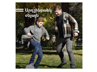 Բանկային գործարքներ առանց Բանկ այցելելու՝ Արդշինբանկի Մոբայլ Բանկինգի միջոցով