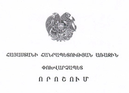 Ваган Костанян освобожден от должности руководителя офиса первого вице-премьера Армении
