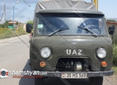 Լճաշենում 22–ամյա վարորդը УАЗ-ով վրաերթի է ենթարկել 9–ամյա տղային. երեխային հասցրել են հիվանդանոց