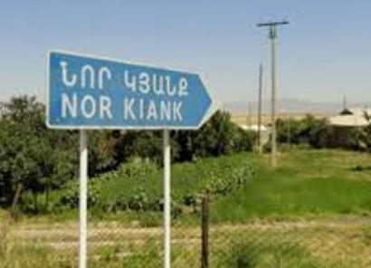 Նոր կյանքի գյուղապետի արտահերթ ընտրությունները տեղի կունենան հոկտեմբերի 21-ին