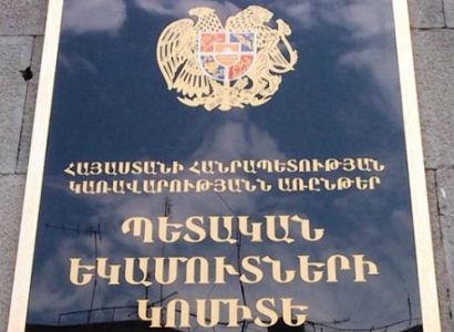 Ущерб «карго компаний» государству оценили в 600 млн драм