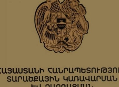 Տարածքային կառավարման նախարարությունում 735 դիմում-բողոքից 207-ը դրական լուծում է ստացել