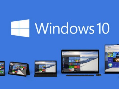 Microsoft перестанет выпускать обновления для ОС Windows 10