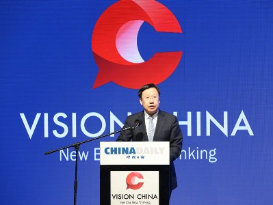 Participants of Vision China discuss new steps by BRICS