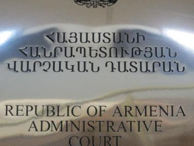 Դատարանը բավարարել է «Իրազեկ քաղաքացիների միավորման» հայցն ընդդեմ ԱԳՆ-ի