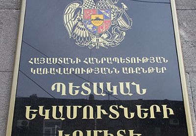 «Հրապարակ». Ռոբերտ Քոչարյանի որդու բաջանաղը՝ ՊԵԿ-ում վարչության պետ. Նա օրերս էր հեռացվել պաշտոնից