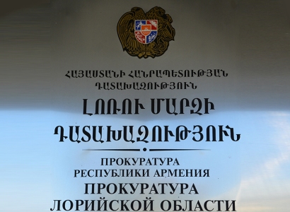 Լոռու մարզում կտրուկ ակտիվացել է կավատության դեմ պայքարը. մի շարք փաստեր են բացահայտվել