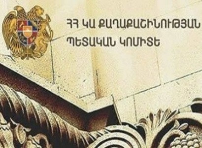 Փաշինյանը քաղաքաշինության կոմիտեի փոխնախագահ է նշանակել