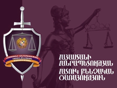 В Армении раскрыта схема присвоений в системе Полиции на сумму в 43 млн. драмов