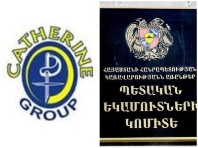 Միհրան Պողոսյանի «Քեթրին գրուպ»-ում կրկին ստուգումներ կսկսվեն. դատախազը նոր որոշում է կայացրել