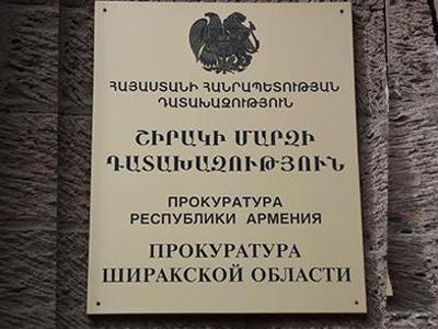 Շիրակում հետախուզման աշխատանքներում թերացումներ են արձանագրվում. մարզի դատախազը միջնորդագիր է ներկայացրել