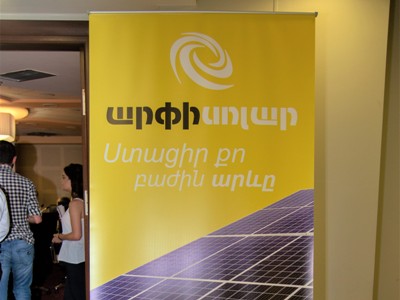 Արեւային էներգիան ոչ թե շքեղություն է, այլ ռեալ խնայողություն. առաջին Solar Business Forum-ը Երեւանում (ֆոտո)