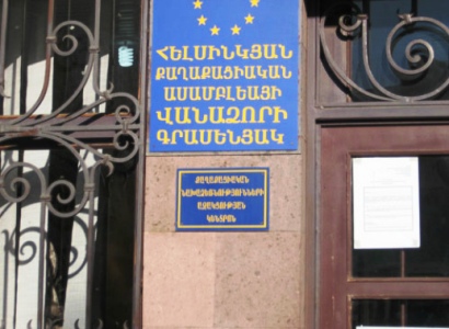 Վանաձորցի ծննդկանի մահվան գործով վկաներին բերման կենթարկեն դատարան