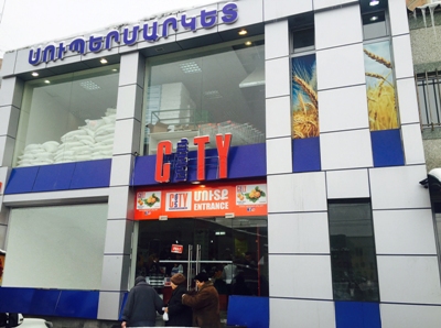 Inspections to begin in Yerevan City supermarkets