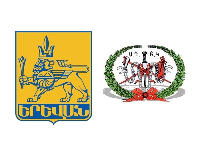 Hunchakian party to participate in elections to Yerevan City Council of Elders