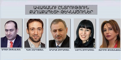 Ի՞նչ շանսեր ունեն Երեւանի ավագանու ընտրություններին մասնակցող ուժերը. «ԲՀԿ-ն ունի հաղթելու շանսեր»