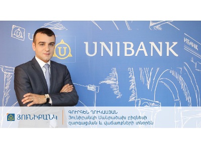Մատչելի հիփոթեք Յունիբանկից. կանխավճարը` սկսած 0%