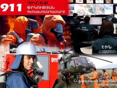 Մեկ շաբաթում գրանցվել է 368 արտակարգ դեպք, այդ թվում 273 հրդեհ, 65 ավտովթար. զոհվել է 6 մարդ