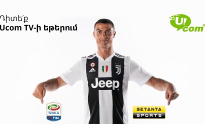 Ucom предлагает смотреть спортивные состязания на телеканалах Setanta