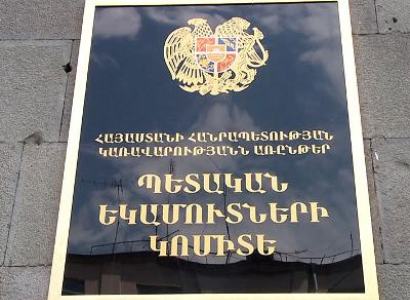 ՊԵԿ-ը խուզարկություն է իրականացրել «Մարաթուկ» ընկերությունում. ղեկավարը դրսեւորել է ոչ պատշաճ վարքագիծ