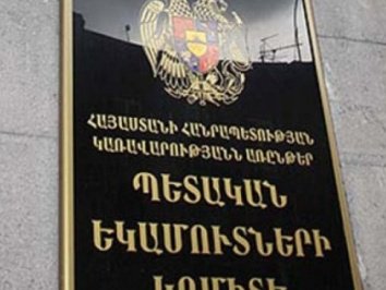 Գրանցված աշխատողների թիվն ավելացել է 24 հազարով. Նաեւ աշխատավարձը ճիշտ են արտացոլում. ՊԵԿ