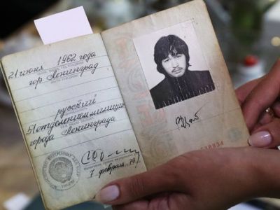 Վիկտոր Ցոյի անձնագիրն աճուրդի է հանվել