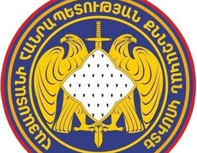 Глава следственного комитета Армении произвел новые назначения