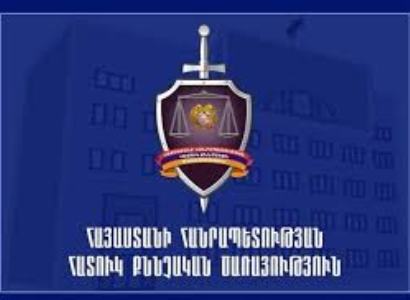 В рамках дела о получении взятки должностными лицами СК Армении есть трое арестованных