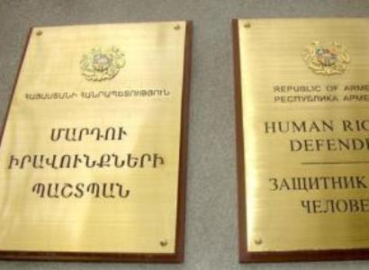 Сотрудники «Лидиан Армения» обратились к омбудсмену