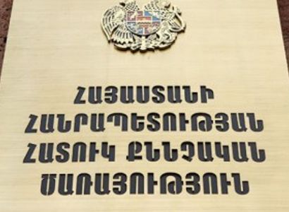 Экс-спикер и экс-премьер Армении подозревается в злоупотреблении служебными полномочиями и коммерческих махинациях