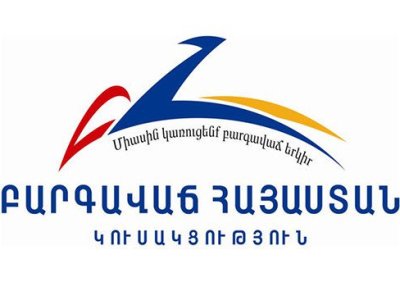 ԲՀԿ խոսնակը հրապարակել է ավագանու ընտրացուցակի առաջին 20 թեկնածուների անունները