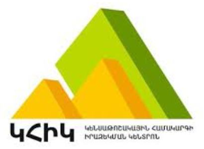 Ինչպես կարելի է հետեւել Ձեր կուտակային կենսաթոշակային միջոցներին