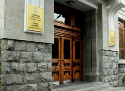 Генпрокуратура Армении не информирована о пребывании Микаэла Арутюняна в РФ