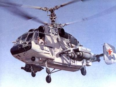 Military helicopter crashes in Afghanistan