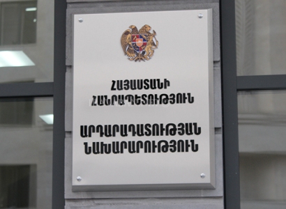 Արդարադատության նախարարության հայտարարությունը՝ դատավորների կենսաթոշակի նվազեցման հարցի վերաբերյալ