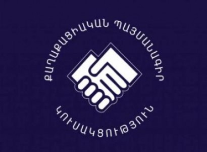 «Իմ քայլի» ցուցակը հայտնի է. ՔՊ վարչության նիստն ավարտվեց
