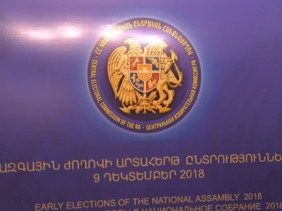 ՀՀԿ-ն հրապարակել է համապետական ցուցակն ամբողջությամբ